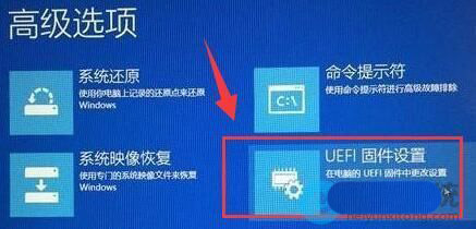Win11怎么开启vt功能?win11开启vt过程步骤图解