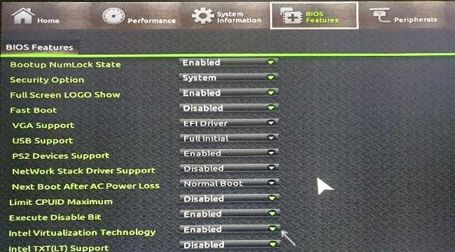 Win11怎么开启vt功能?win11开启vt过程步骤图解