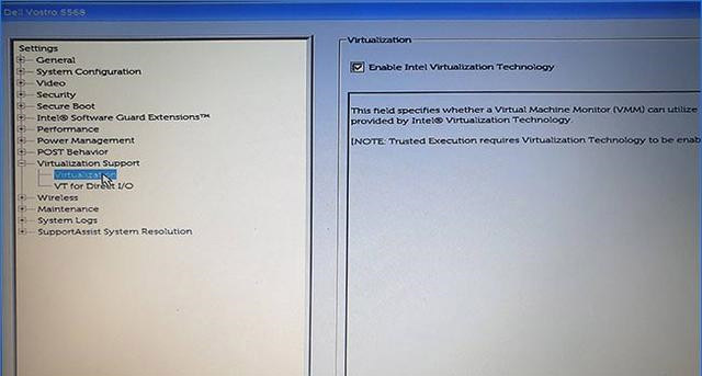 Win11怎么开启vt功能?win11开启vt过程步骤图解