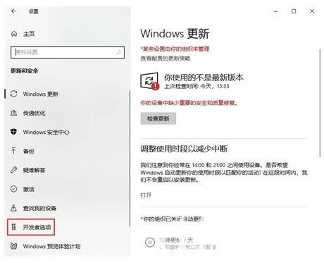 Win10没有修复选项怎么办？Win10没有修复选项处理方法