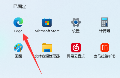 Win11系统edge浏览器看视频绿屏如何解决？