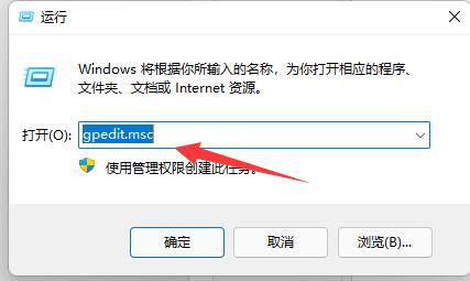 win11任务管理器快捷键打不开?win11任务管理器快捷键是什么