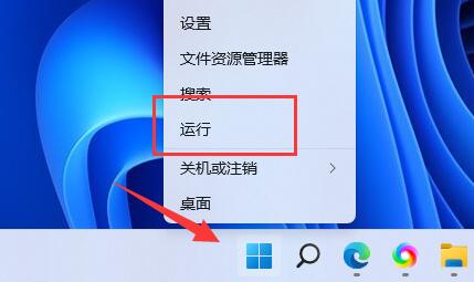 win11任务管理器快捷键打不开?win11任务管理器快捷键是什么