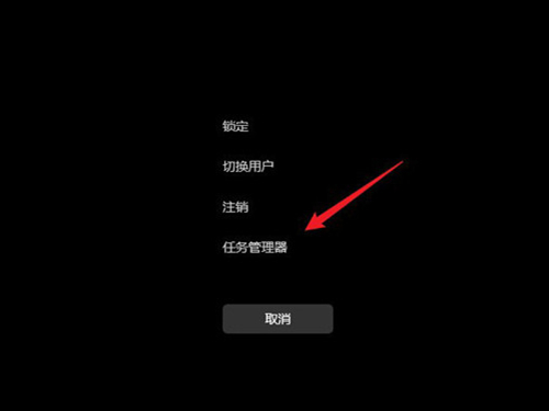 win11任务管理器快捷键打不开?win11任务管理器快捷键是什么