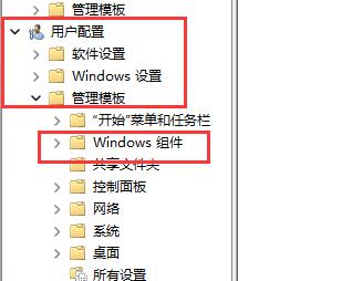 win11任务管理器快捷键打不开?win11任务管理器快捷键是什么
