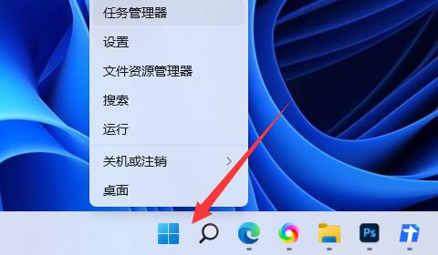 win11系统vbs如何开启？win11系统vbs开启步骤教学