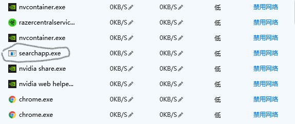 win10系统searchapp.exe可以卸载吗?searchapp.exe卸载步骤分享