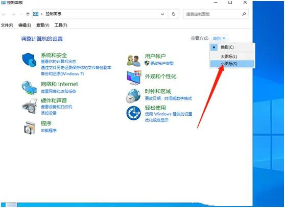 win10登不了microsoft账户一直转圈怎么解决