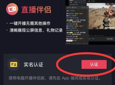 抖音电脑版怎么开启直播？抖音电脑直播步骤教学？