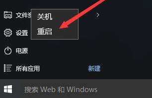 win11系统更新卡在94%不动怎么办?