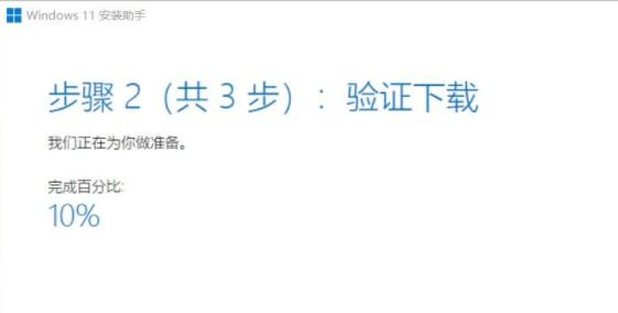 win11系统更新卡在94%不动怎么办?