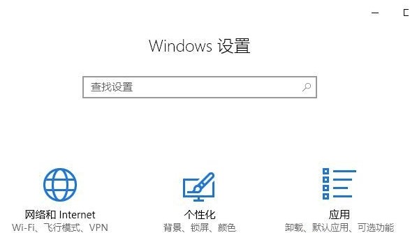Win10无法打开应用商店提示ms-get-started修复方法