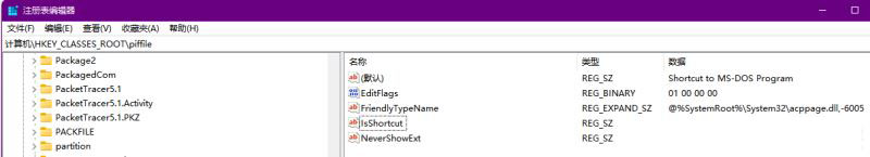 Win11右键菜单变空白长条解决方法