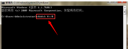 电脑无法访问移动硬盘怎么办?移动硬盘无法访问修复技巧