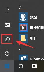 win10电脑屏幕画面倒转怎么办?解决win10电脑屏幕画面倒转