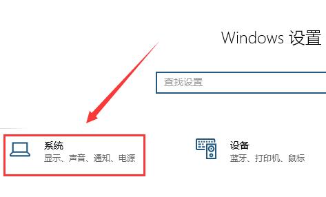 win10电脑屏幕画面倒转怎么办?解决win10电脑屏幕画面倒转