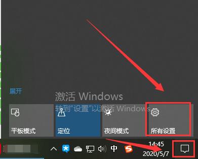 win10电脑屏幕画面倒转怎么办?解决win10电脑屏幕画面倒转