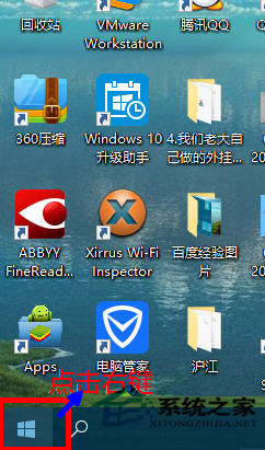 win10自带虚拟机怎么打开？win10启用自带虚拟机教程