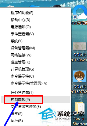 win10自带虚拟机怎么打开?win10启用自带虚拟机教程