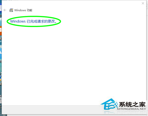 win10自带虚拟机怎么打开?win10启用自带虚拟机教程