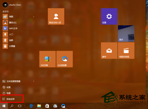 win10自带虚拟机怎么打开?win10启用自带虚拟机教程