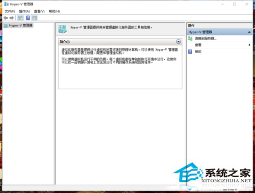win10自带虚拟机怎么打开?win10启用自带虚拟机教程