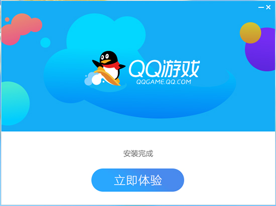 QQ游戏大厅 V5.44 官方版
