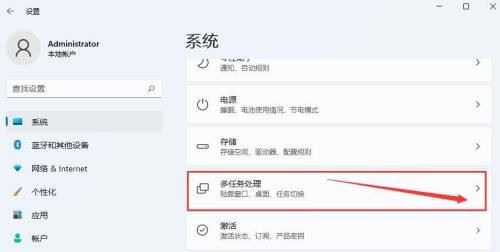 win11如何使用贴靠窗口功能?win11贴靠窗口功能使用技巧