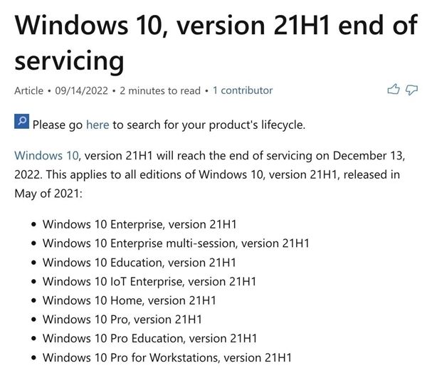 Windows10 21H1即将停止支持 请尽快进行系统升级