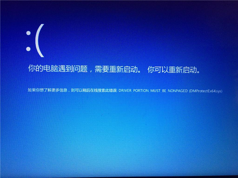 win10系统蓝屏提示你的电脑遇到问题，需要重新启动怎么解决？