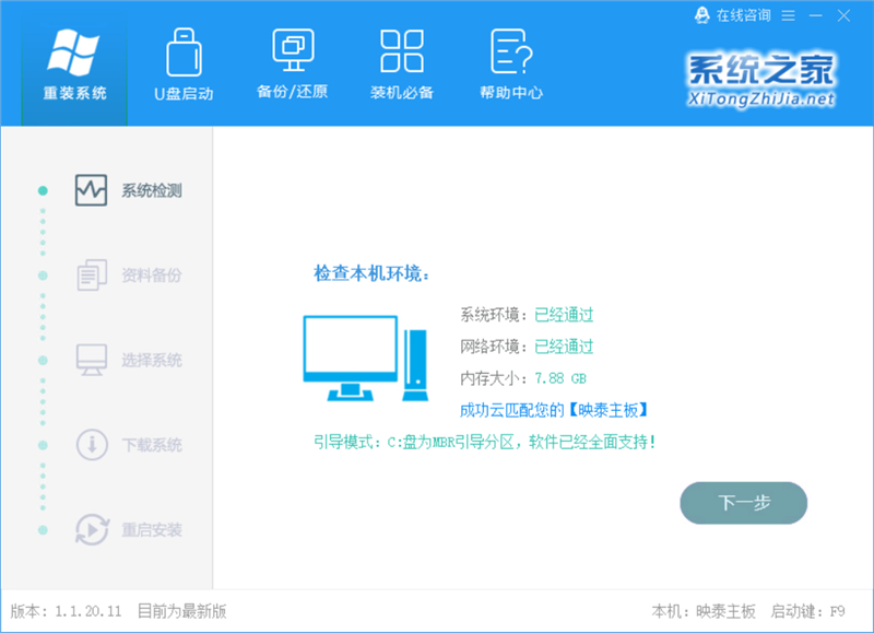 win10系统蓝屏提示你的电脑遇到问题,需要重新启动怎么解决?