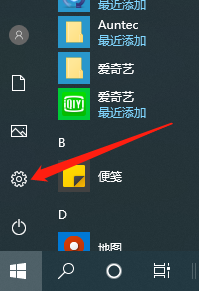 win10重装系统如何保留个人信息和应用？