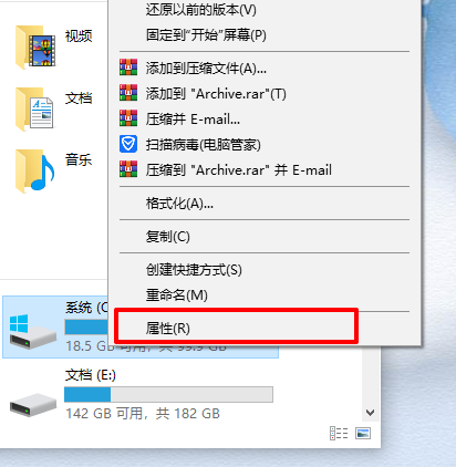 win10系统重装后软件启动很卡怎么解决？