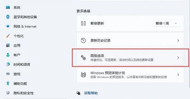win11系统重置和重装有什么区别?