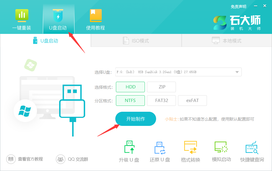 电脑不支持win11系统咋升级