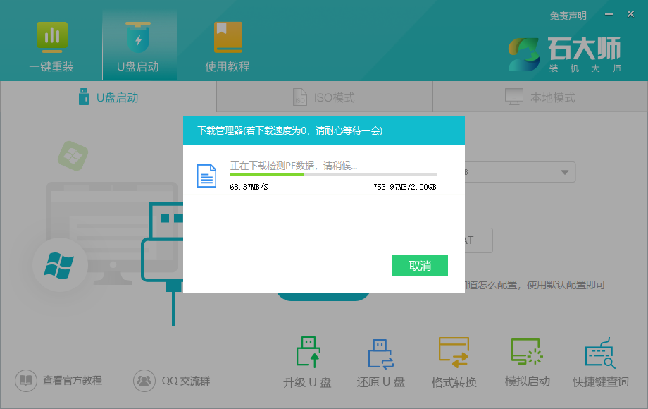 电脑不支持win11系统咋升级