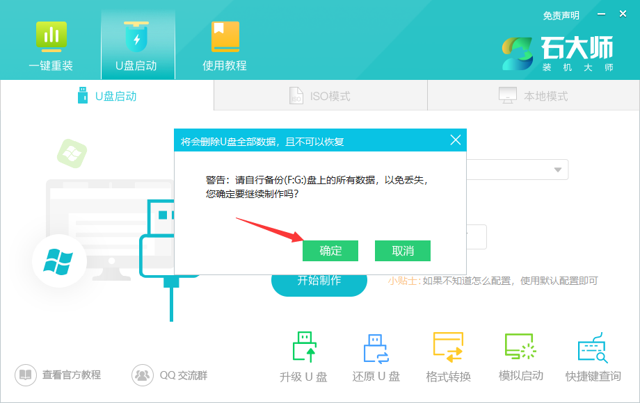电脑不支持win11系统咋升级