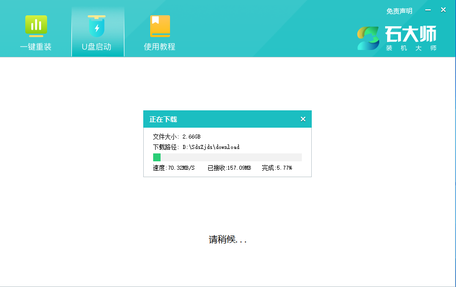 电脑不支持win11系统咋升级