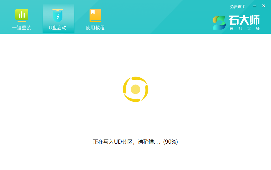 电脑不支持win11系统咋升级