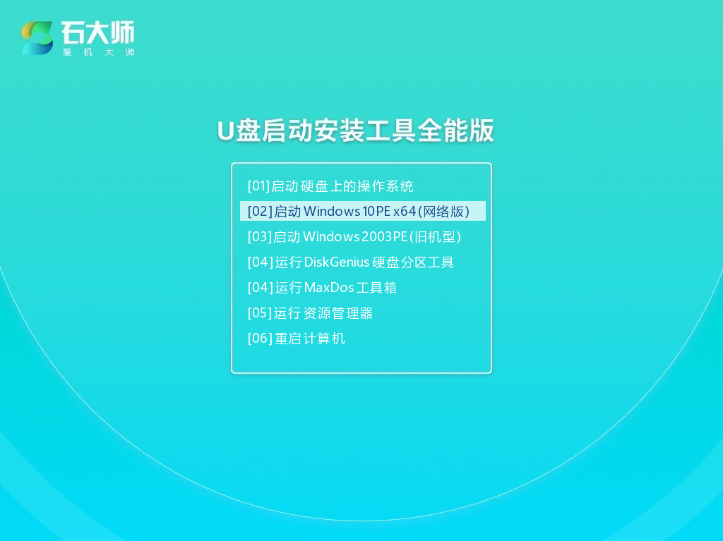 电脑不支持win11系统咋升级