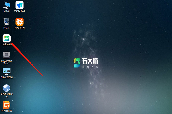 电脑不支持win11系统咋升级