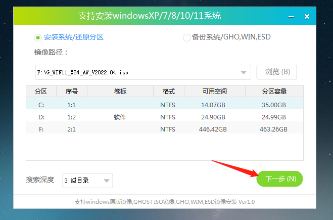 电脑不支持win11系统咋升级