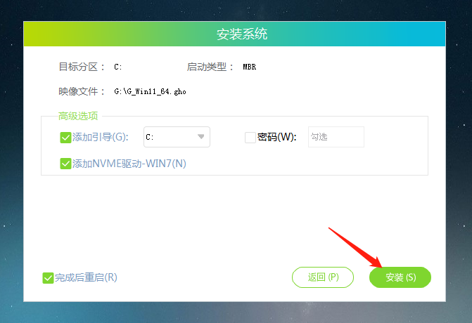 电脑不支持win11系统咋升级