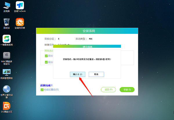 电脑不支持win11系统咋升级