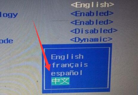 win11系统BIOS怎么设置中文?win11系统BIOS设置中文步骤分享