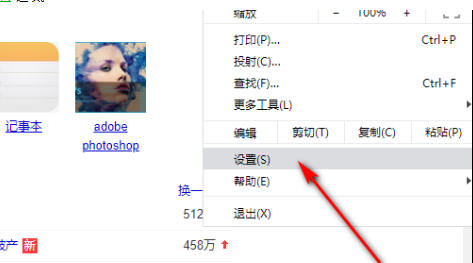 谷歌浏览器运行卡顿怎么办？谷歌浏览器运行卡顿解决方法分享