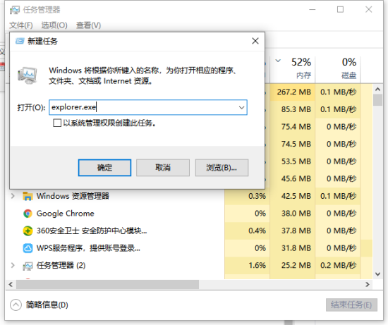 win11如何永久解决系统蓝屏问题？
