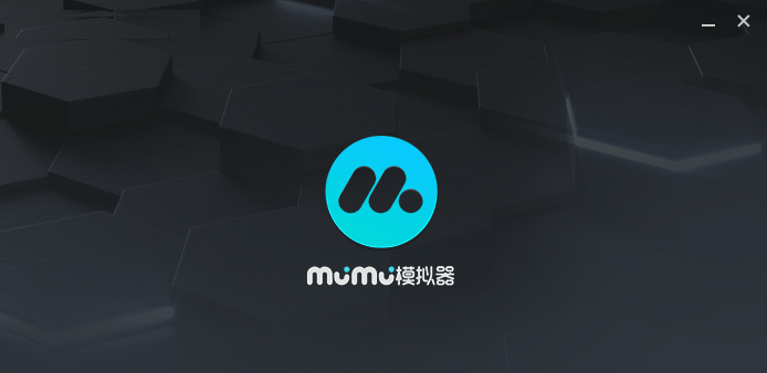 MuMu模拟器 V1.5.0.5 官方版