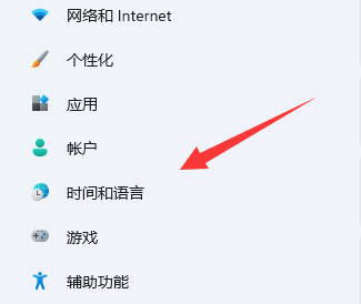 win11系统eng键盘怎么删除？win11系统eng键盘删除步骤教程