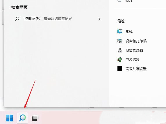 win11无法登录Microsoft账号怎么办？win11无法登录Microsoft账号解决方法